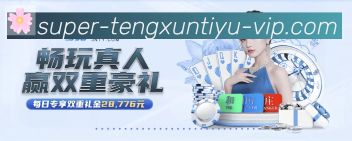 多终端兼容